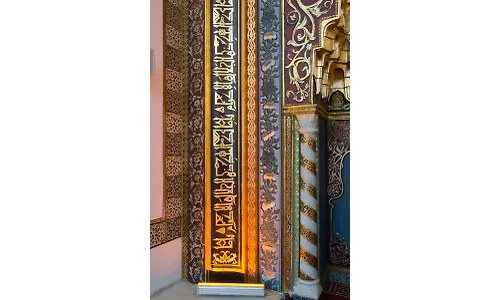 Rabıta Nedir? Delilleri Nelerdir?