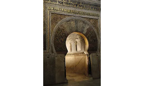 Hizbul Bahr Fazileti Okunuşu ve Türkçesi