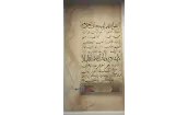 Bedir Ehlinin İsimleri ve Havası