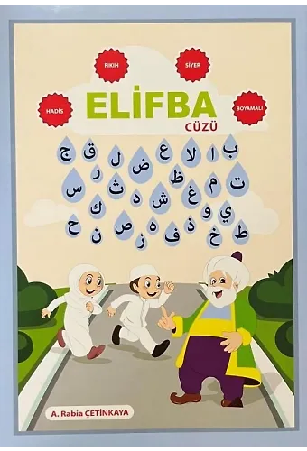 Elifba Cüzü (Boyamalı) Hadis-Fıkıh-Siyer