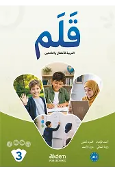 Qalam 3 A1.1