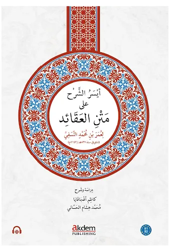Eyseruş-Şerh Ala Metni’N-Nesefi