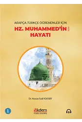 Arapça-Türkçe Öğrenenler İçin Hz. Muhammedin (S.a.v) Hayatı (B1-B2)