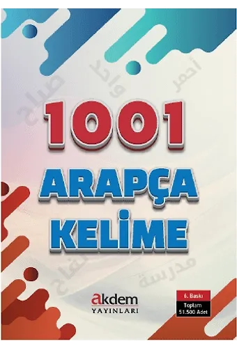 1001 Kelime Kartelası