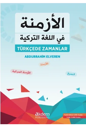 Türkçede Zamanlar