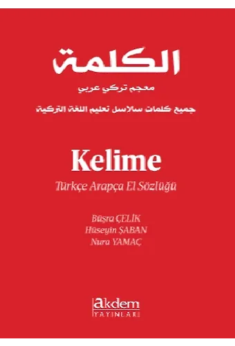 Kelime Türkçe Arapça El Sözlüğü