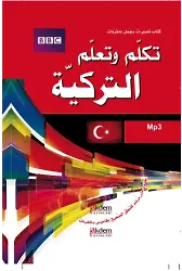 Tekellem Ve Teallem Et-Türkiyye – Bbc