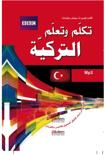 Tekellem Ve Teallem Et-Türkiyye – Bbc