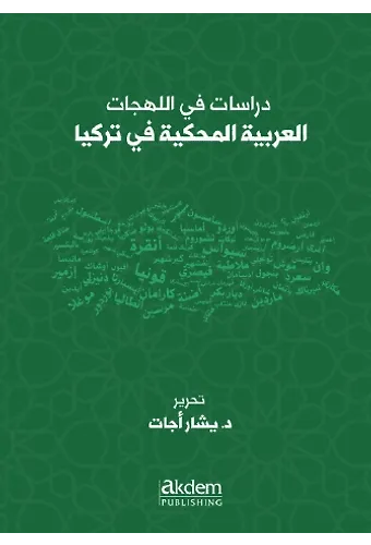 Studies On Arabic Dialects Spoken In Turkey (Dirasat Fi L- Lehecati L- Arabiyyetil-Mahkiyye Fi Turkiya)