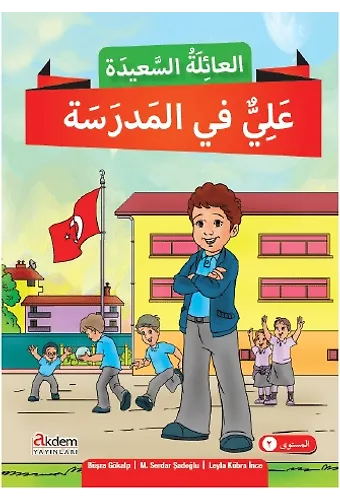 Mutlu Aile Arapça Hikaye Serisi 2. Kur