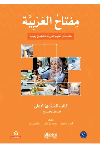 Miftahu’L Arabiyye Alt Orta Seviyesi (Konuşma Ve Dinleme)