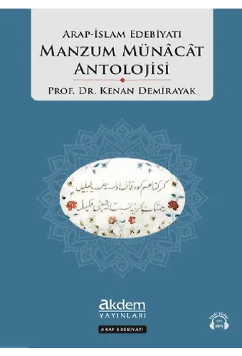 Arap İslam Edebiyatı Manzum Münacat Antolojisi