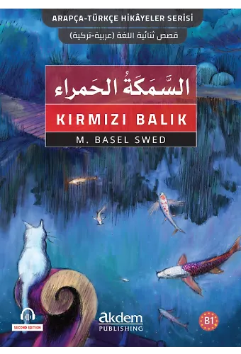 Es-Semeketull-Hamra ( Kırmızı Balık)