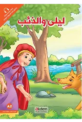 Leyla Vez-Zib (Kırmızı Başlıklı Kız) – Prensesler Serisi