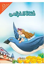 Fetatul-Huzama (Parmak Kız) – Prensesler Serisi