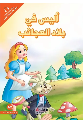 Alis Fi Biladil-Acaib (Alice Harikalar Ülkesinde) – Prensesler Serisi