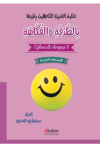 Eğlenceli Arapça (1. Başlangıç Seviyesi)