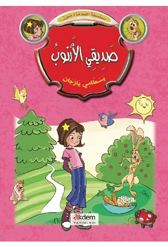 Ceren Ve Arkadaşları
