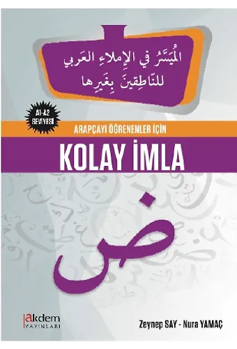 Arapçayı Öğrenenler İçin Kolay İmla