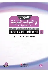 Arapçayı Öğrenenler İçin Kolay Dilbilgisi 2