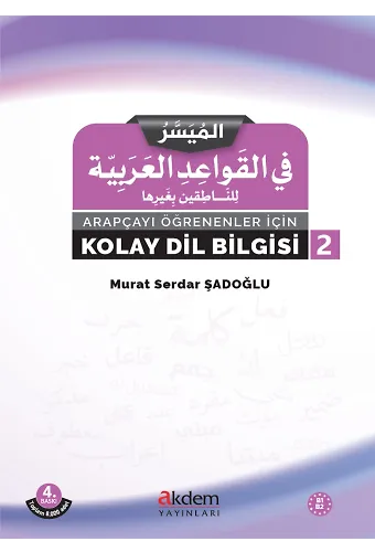 Arapçayı Öğrenenler İçin Kolay Dilbilgisi 2