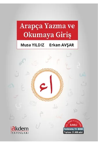 Arapça Yazma Ve Okumaya Giriş