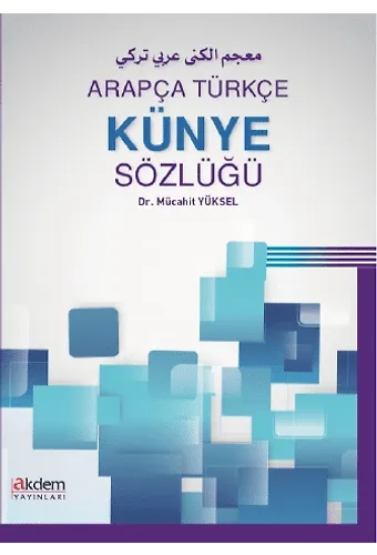 Arapça Türkçe Künye Sözlüğü