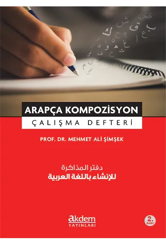 Arapça Kompozisyon Çalışma Defteri
