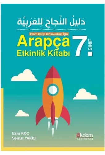 Arapça Etkinlik Kitabı 7. Sınıf