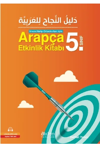 Arapça Etkinlik Kitabı 5. Sınıf