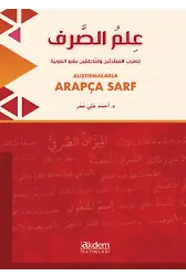 Alıştırmalarla Arapça Sarf