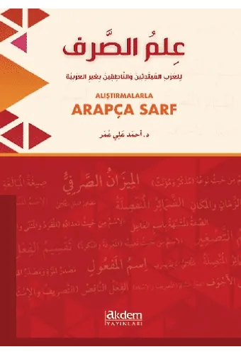 Alıştırmalarla Arapça Sarf