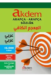 Akdem Arapça-Arapça Sözlük