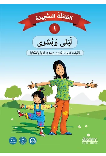 Mutlu Aile Arapça Hikaye Serisi 1. Kur (Akdem Arapça Hikayeler)