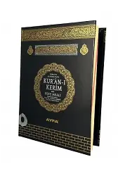 Mühürlü Rahle Boy Kur Anı Kerim Ve Meali