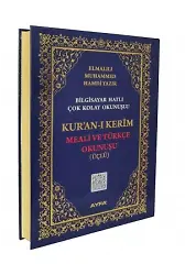 Cami Boy Kur Anı Kerim, Meali Ve Türkçe Okunuşu