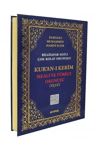 Rahle Boy Kur Anı Kerim, Meali Ve Türkçe Okunuşu