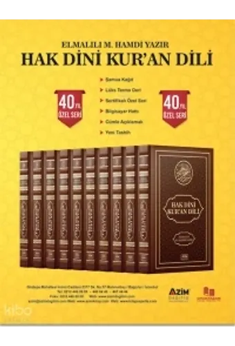 Hak Dini Kuran Dili 40. Yıl Özel Seri (Termo Deri)