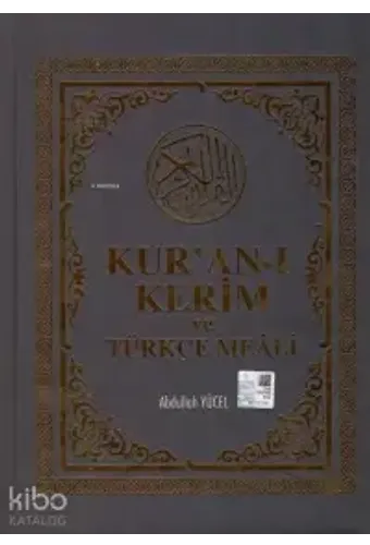 Azim Kuranı Kerim Ve Türkçe Meali Ciltli Orta Boy Şamua