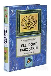 Elli Dört Farz Şerhi, Her Müslümana Gerekli Temel Dini Bilgiler