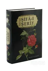 Şifai Şerif