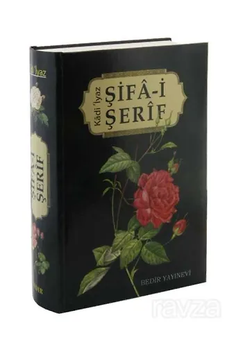 Şifai Şerif