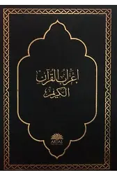 İrabul Kuranı Kerim (Orta Boy)