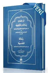 Risalei Halidiyye Ve Risalei Kudsiyye Metinleri