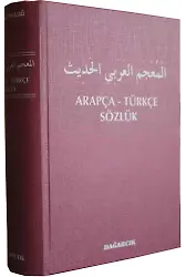 Arapça Türkçe Sözlük Dağarcık Yayınları