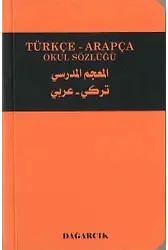 Türkçe Arapça Alfabetik Okul Sözlüğü