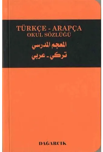 Türkçe Arapça Alfabetik Okul Sözlüğü