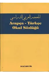 Arapça Türkçe Okul Sözlüğü