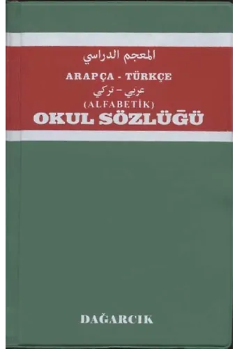 Arapça Türkçe Alfabetik Okul Sözlüğü