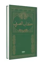 Kitabüs Sarf - Sarf Cümlesi (Emsile Bina Maksut İzzi)